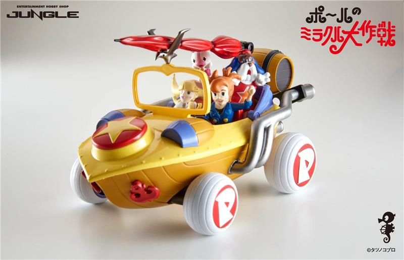 JUNGLE MIRACLE CAR
