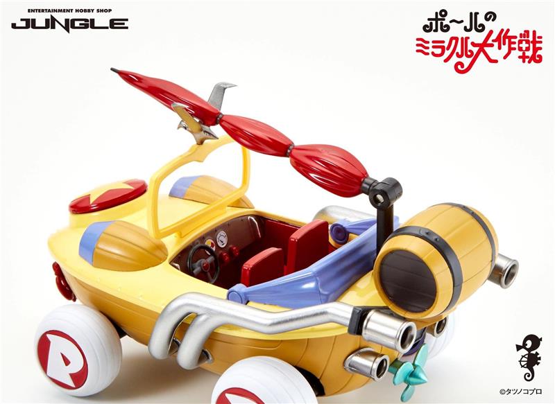 JUNGLE MIRACLE CAR