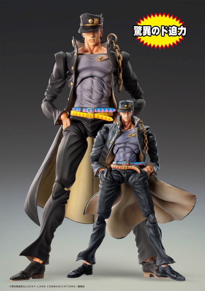 CHOZOKADO - JOJO BIZ ADV 3 JOTARO KUJO BIG