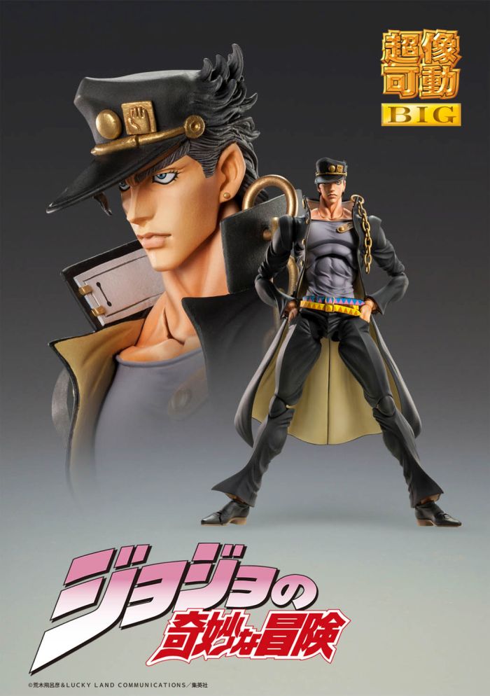 CHOZOKADO - JOJO BIZ ADV 3 JOTARO KUJO BIG