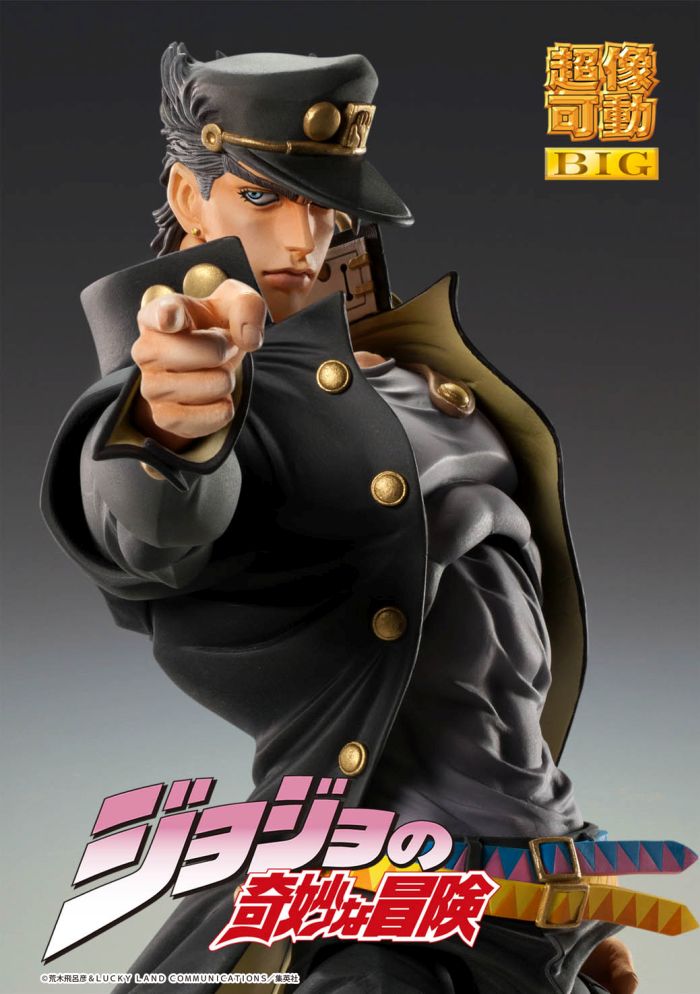 CHOZOKADO - JOJO BIZ ADV 3 JOTARO KUJO BIG