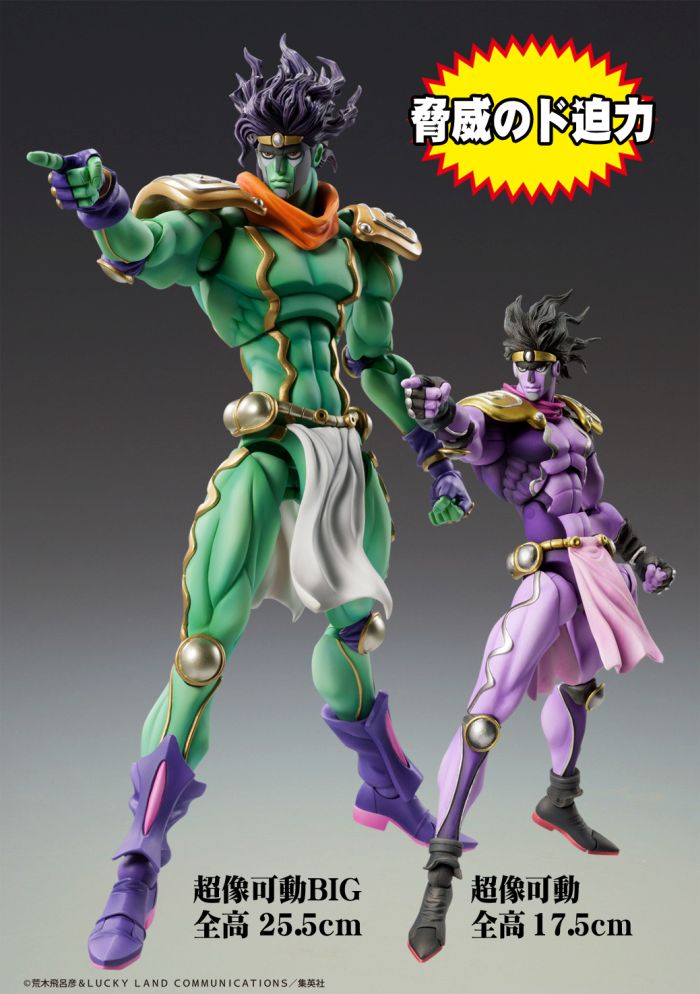 CHOZOKADO - 	JOJO BIZ ADV 3 STAR PLATIN BIG
