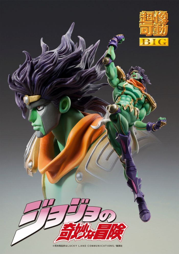 CHOZOKADO - 	JOJO BIZ ADV 3 STAR PLATIN BIG
