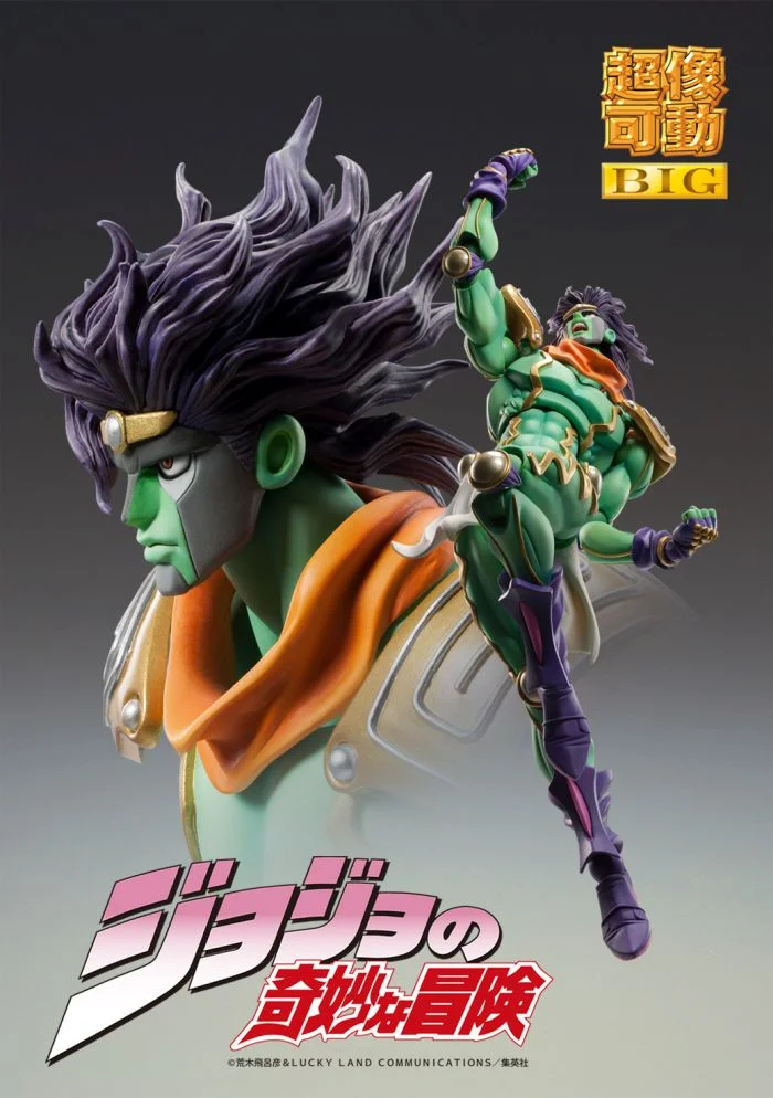 CHOZOKADO - 	JOJO BIZ ADV 3 STAR PLATIN BIG