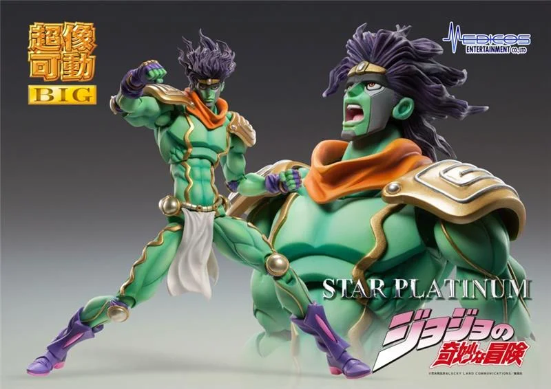 CHOZOKADO - 	JOJO BIZ ADV 3 STAR PLATIN BIG