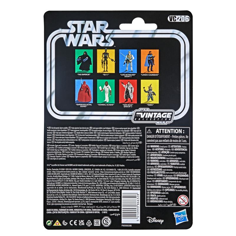 STAR WARS VINTAGE - IG-11