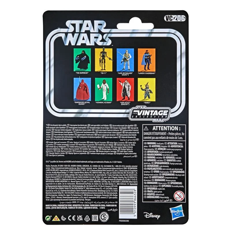 STAR WARS VINTAGE - IG-11
