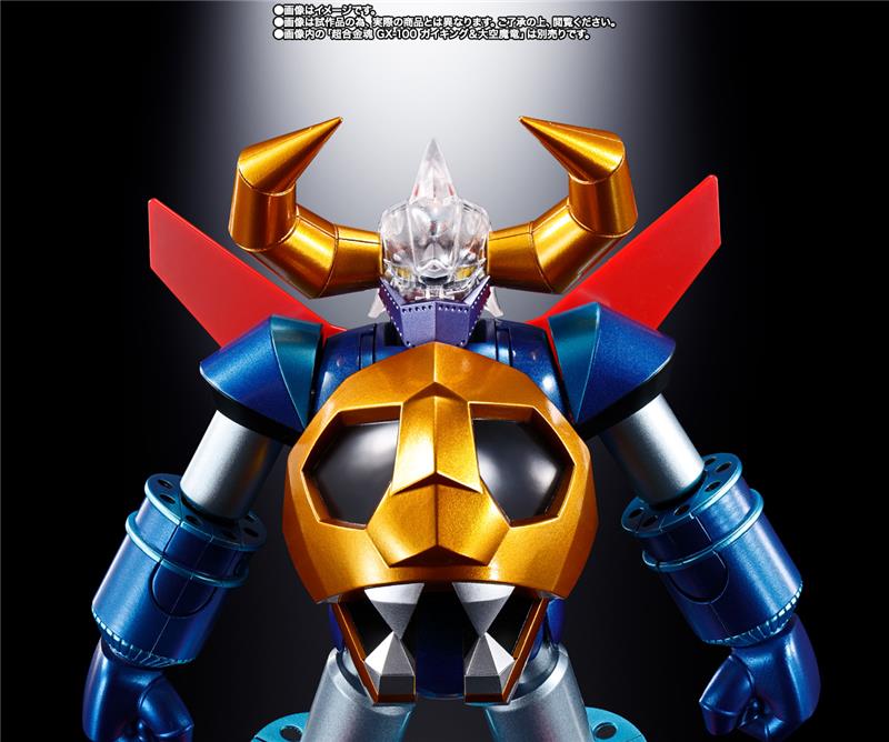 SOC GX-100X POWER UP OPTION SET