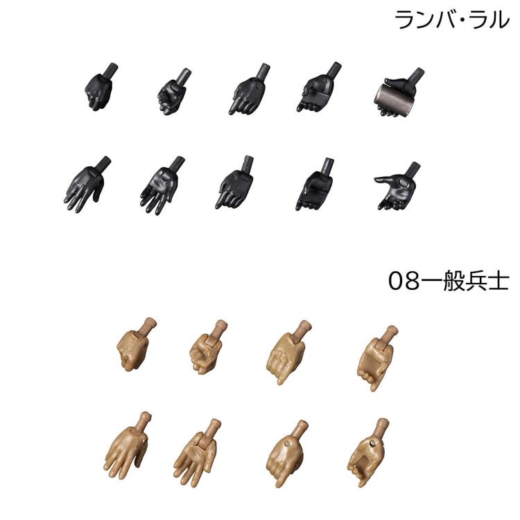 MS GUNDAM ZEON PRINCIPALITY TEAM SET