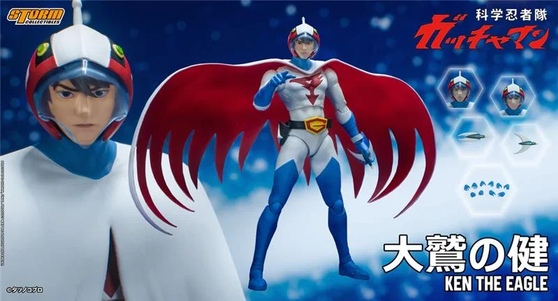 GATCHAMAN - KEN THE EAGLE (KEN L