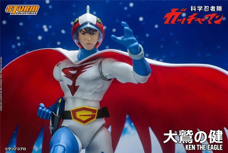 GATCHAMAN - KEN THE EAGLE (KEN L