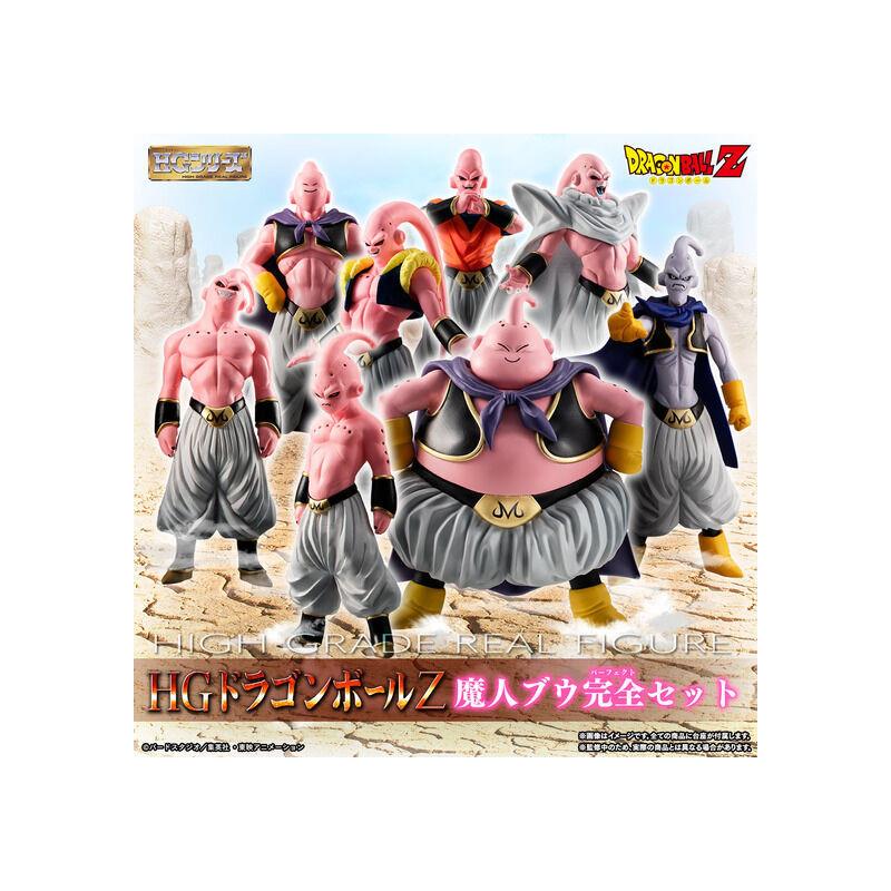 HG DRAGON BALL Z MAJIN BUU COMPLETE SET