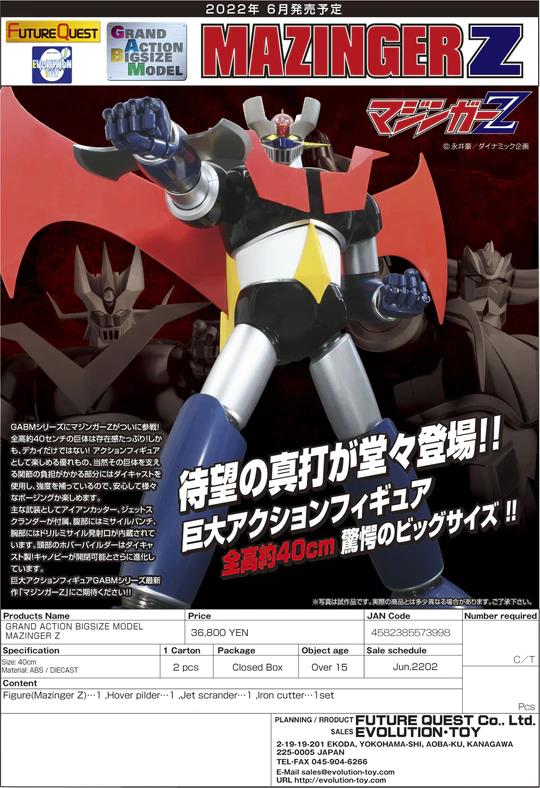 GRAND ACTION BIGSIZE MODEL MAZINGER Z (RENEW)