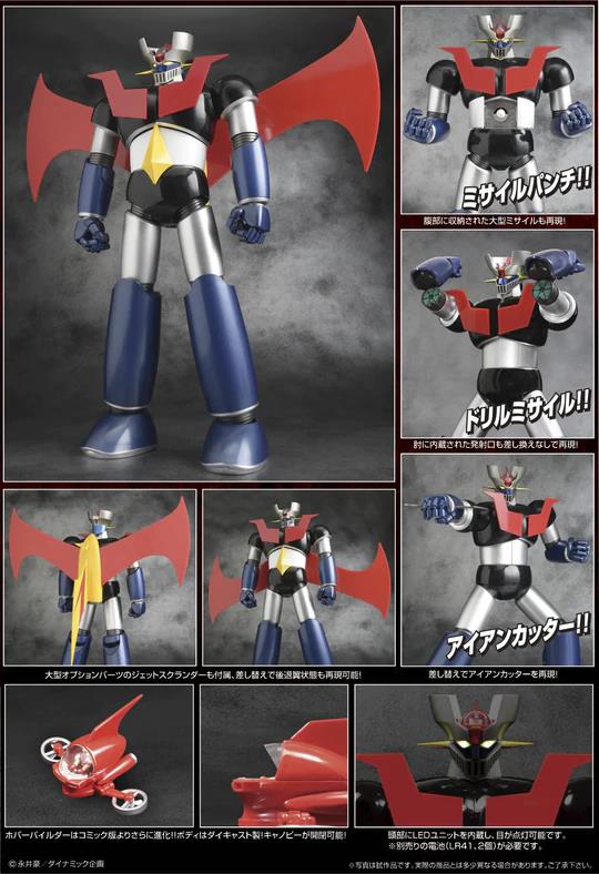 GRAND ACTION BIGSIZE MODEL MAZINGER Z (RENEW)