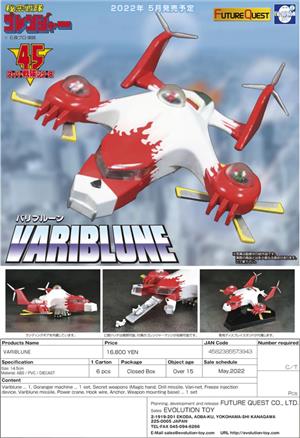 evolution-toys-future-quest-metal-action-super-sentai-ranger-variblune