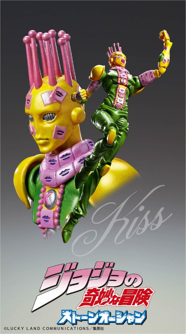 CHOZOKADO - JOJO BIZ ADV 6 KI