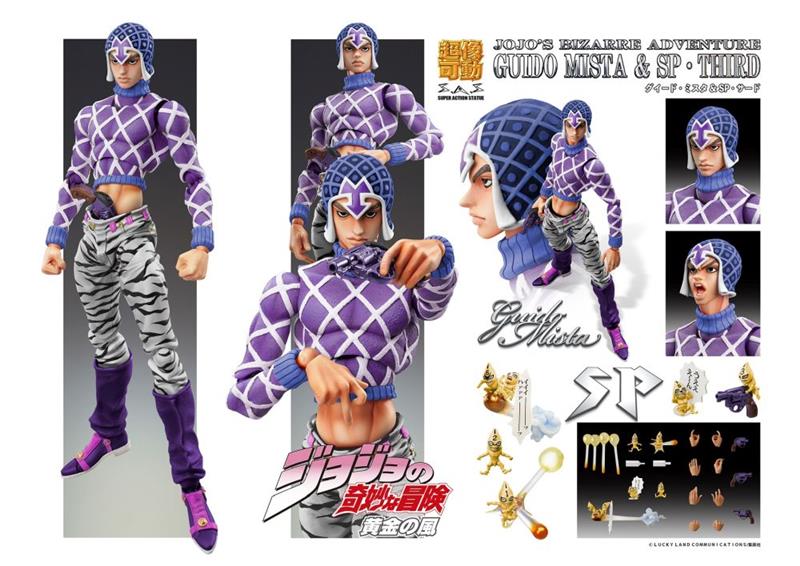 CHOZOKADO - JOJO BIZ ADV5 GUIDO & SP THIRD
