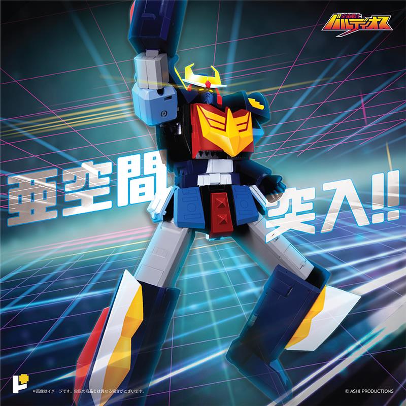 POSE+ METAL SERIES SPACE WARRIOR BALDIOS