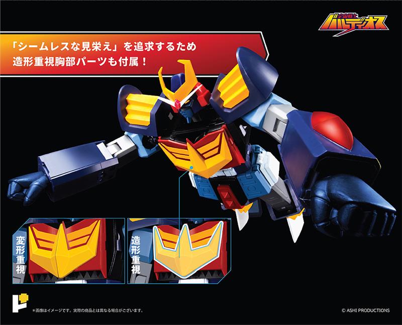 POSE+ METAL SERIES SPACE WARRIOR BALDIOS