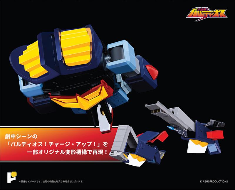 POSE+ METAL SERIES SPACE WARRIOR BALDIOS