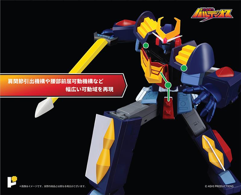 POSE+ METAL SERIES SPACE WARRIOR BALDIOS