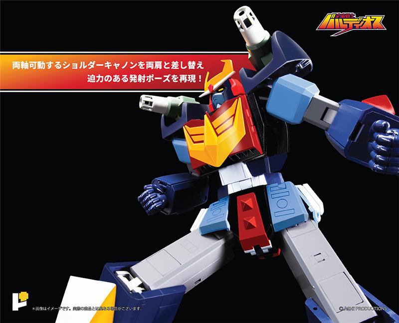 POSE+ METAL SERIES SPACE WARRIOR BALDIOS