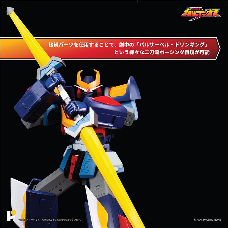 POSE+ METAL SERIES SPACE WARRIOR BALDIOS