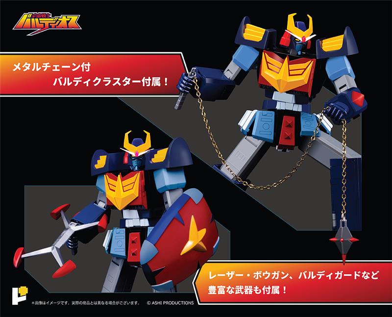 POSE+ METAL SERIES SPACE WARRIOR BALDIOS