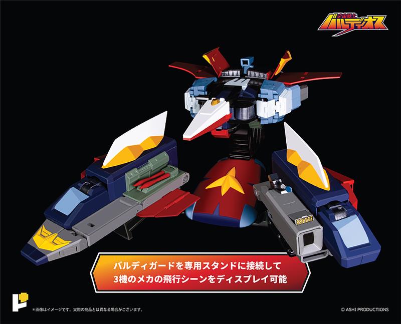 POSE+ METAL SERIES SPACE WARRIOR BALDIOS