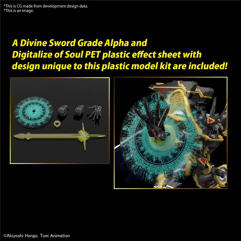 FIGURE RISE AMPLIFIED ALPHAMON
