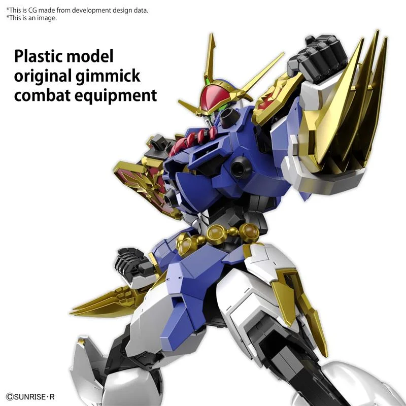 HG IMGN RYUJINMARU AMPLIFIED
