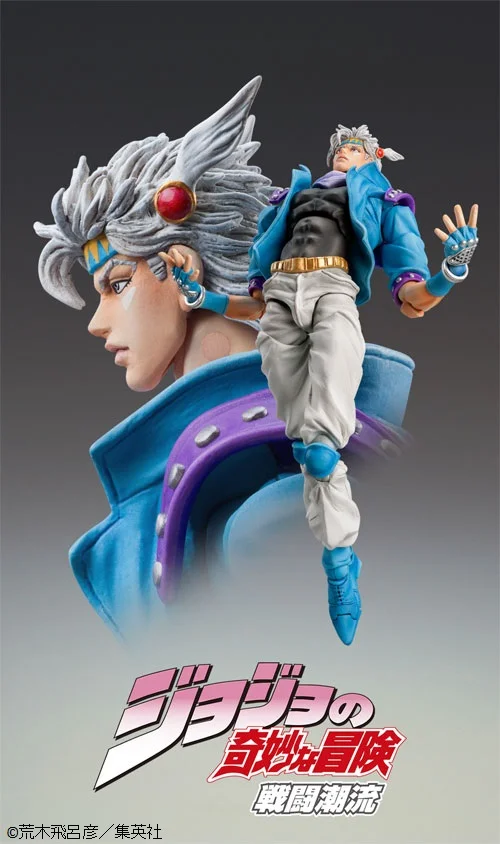 CHOZOKADO - JOJO BIZ ADV2 CAESAR ZEPPELI SECOND
