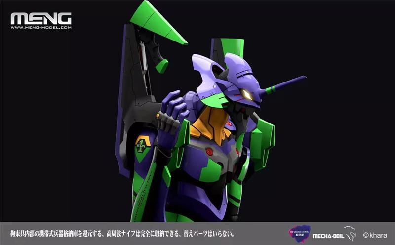 MENG - EVA 01