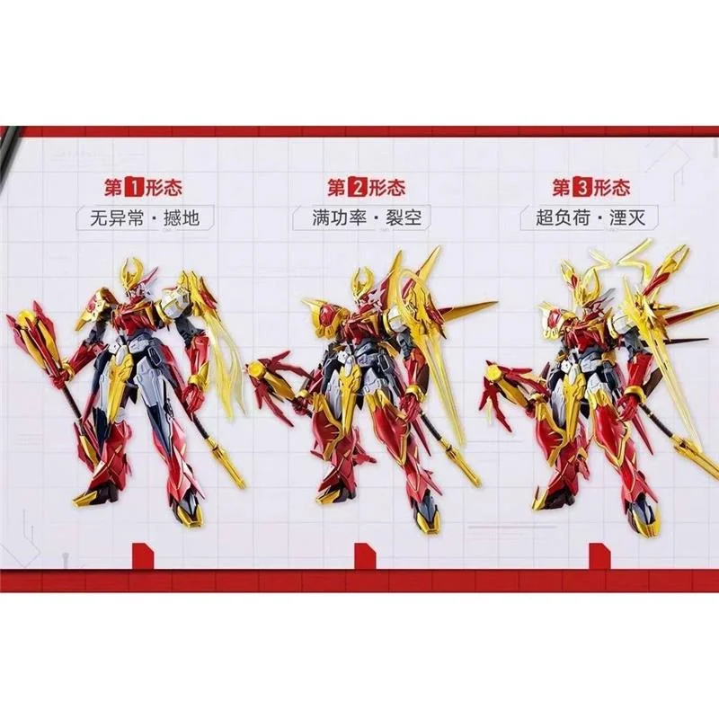 ROBOT SPIRITS SUN WU KONG LING HAO-CHI YAM