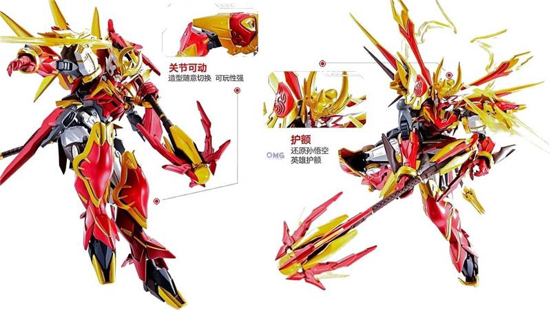 ROBOT SPIRITS SUN WU KONG LING HAO-CHI YAM