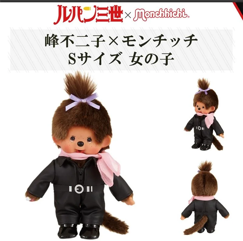 LUPIN 3RD-MONCHHICHI PLUSH FUJIKO