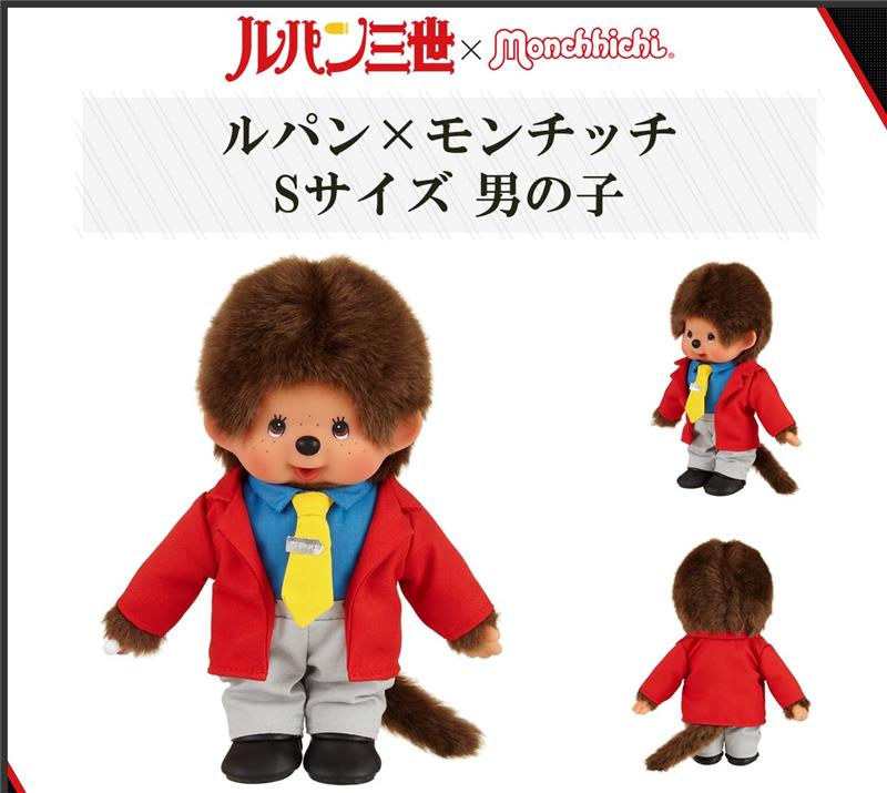 LUPIN 3RD-MONCHHICHI PLUSH LUPIN