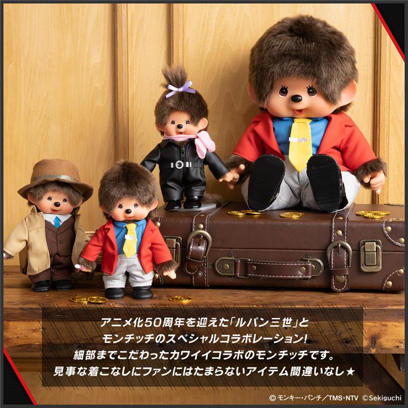 LUPIN 3RD-MONCHHICHI PLUSH LUPIN