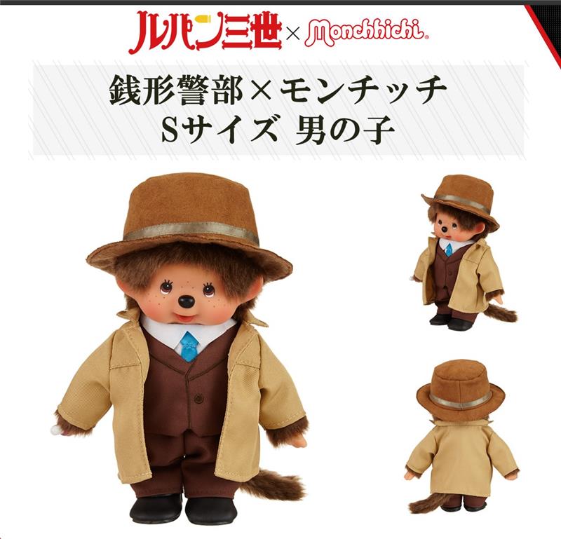 LUPIN 3RD-MONCHHICHI PLUSH ZENIGATA