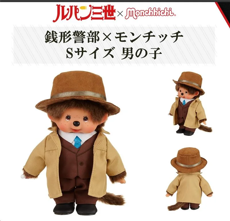 LUPIN 3RD-MONCHHICHI PLUSH ZENIGATA