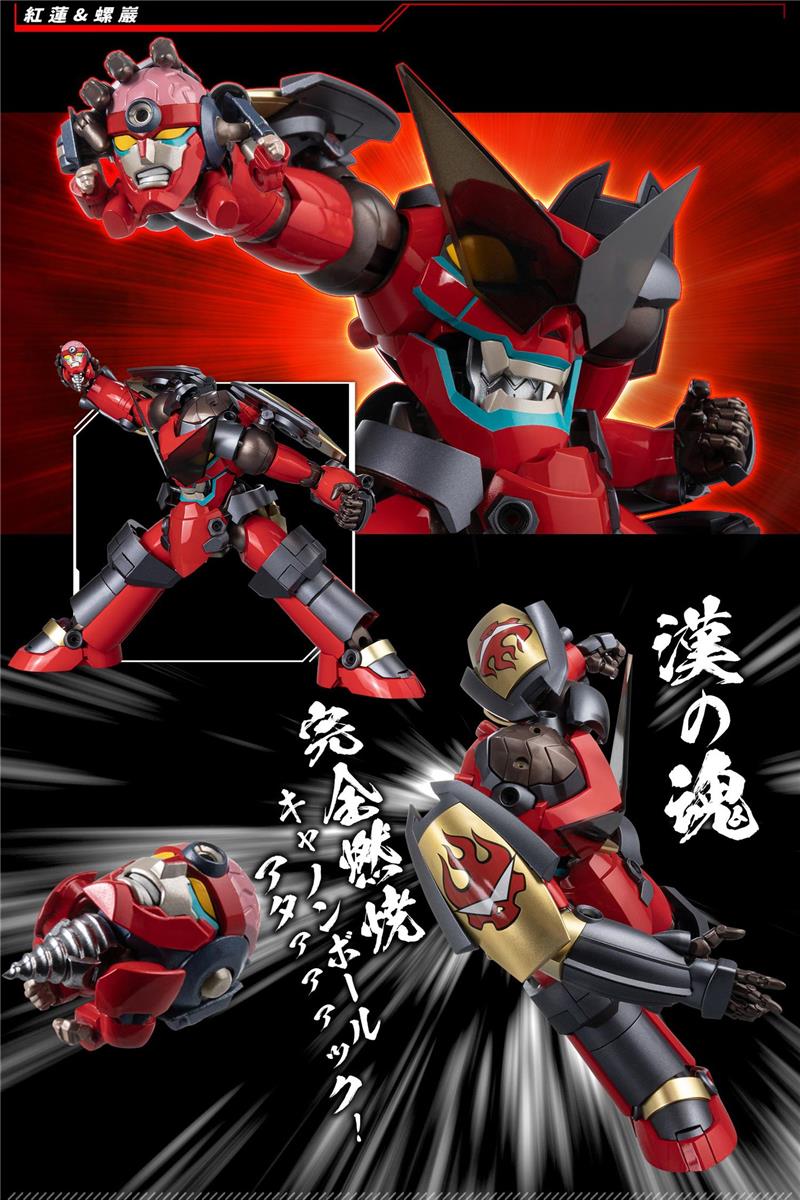 RIOBOT TENGEN TOPPA GURREN LAGANN