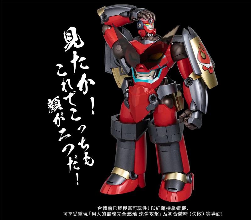 RIOBOT TENGEN TOPPA GURREN LAGANN