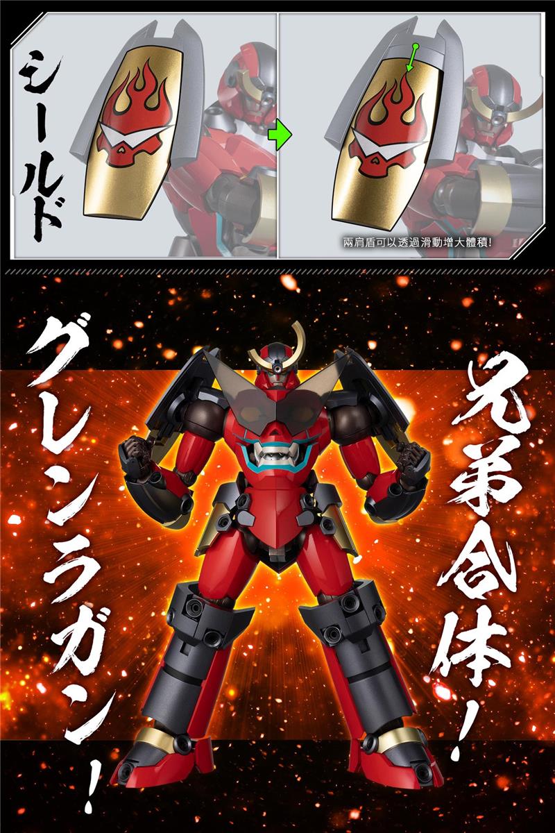 RIOBOT TENGEN TOPPA GURREN LAGANN