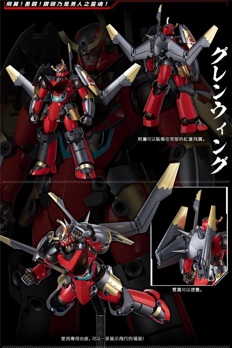RIOBOT TENGEN TOPPA GURREN LAGANN