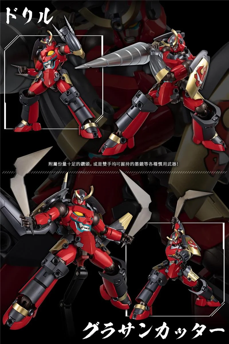 RIOBOT TENGEN TOPPA GURREN LAGANN