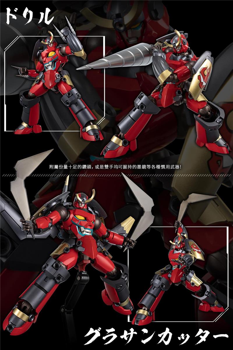RIOBOT TENGEN TOPPA GURREN LAGANN