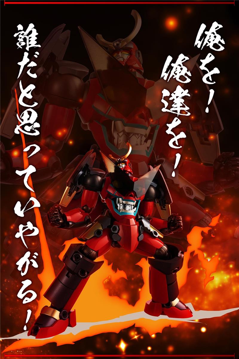 RIOBOT TENGEN TOPPA GURREN LAGANN
