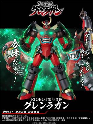sentinel-riobot-tengen-toppa-gurren-lagann