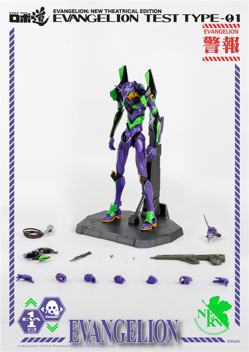 NGE ROBO DOU EVA TEST 01 (RISTAMPA 2022)