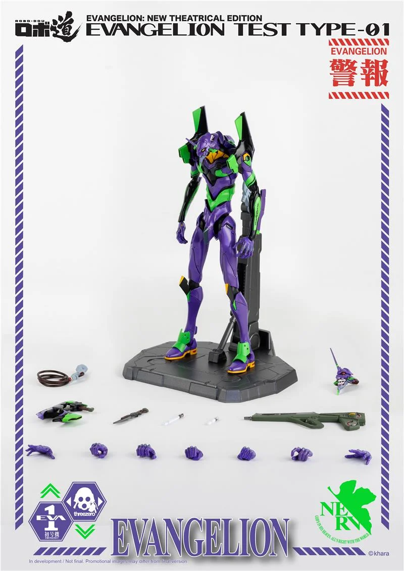 NGE ROBO DOU EVA TEST 01 (RISTAMPA 2022)